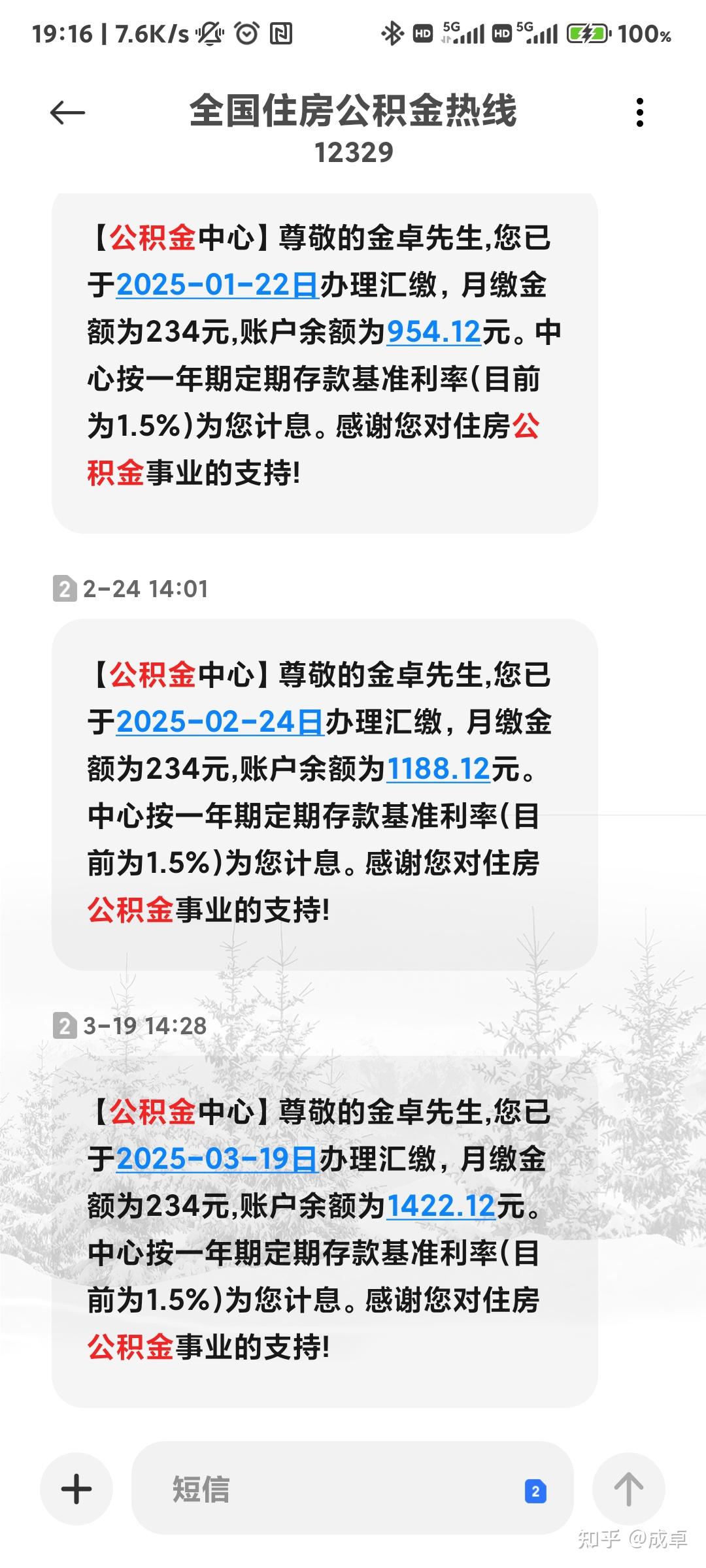 最新公积金报销85%怎么算方法分析(最方便真实的温岭住房公积金报销多少方法)